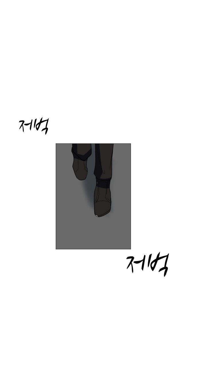 Uglyhood Chapter 125 page 85 - 
