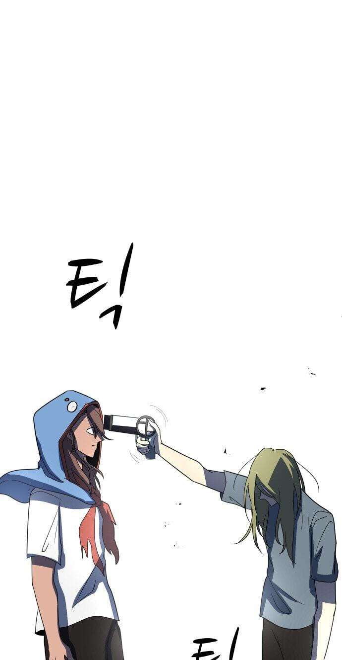 Uglyhood Chapter 125 page 88 - 