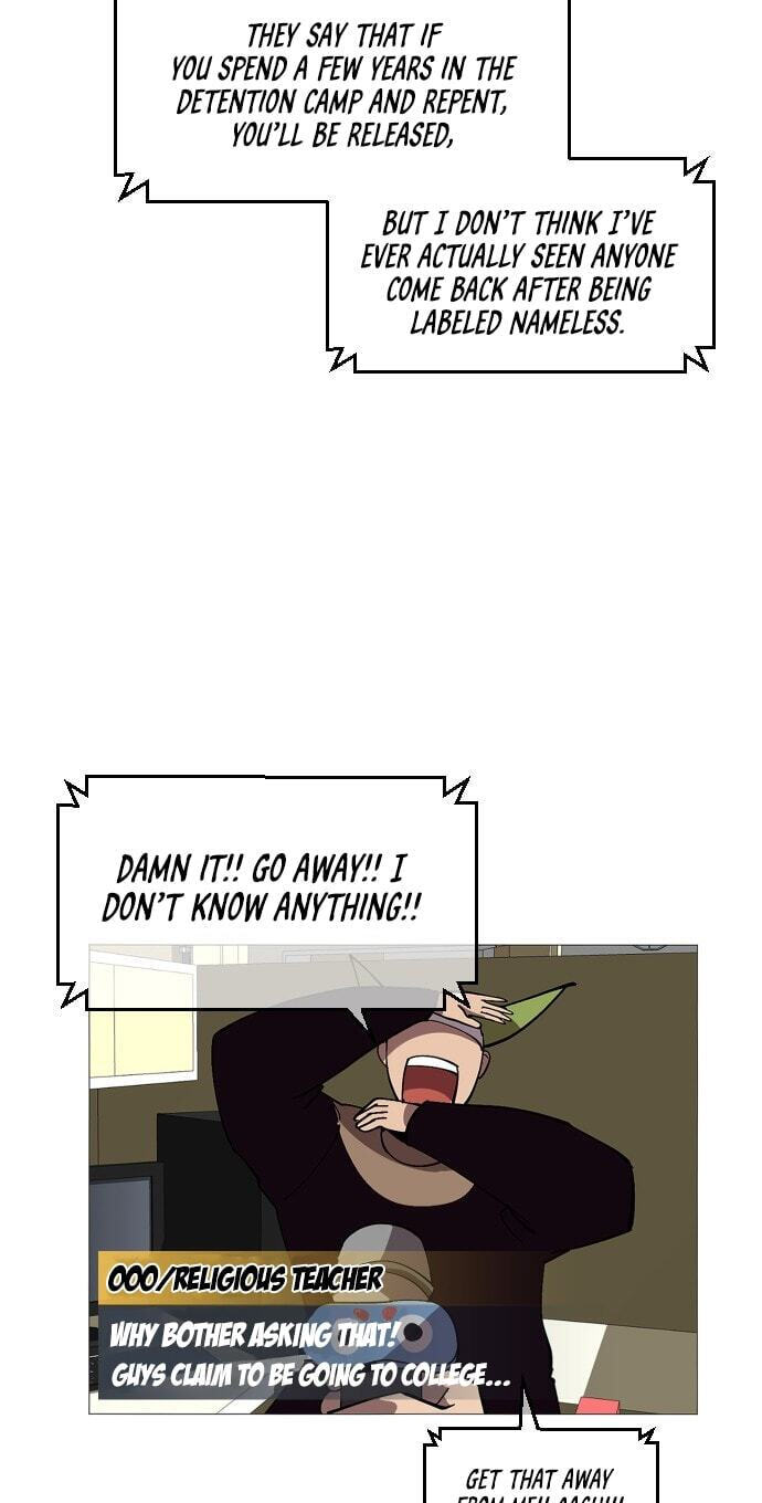 Uglyhood Chapter 127 page 3 - 