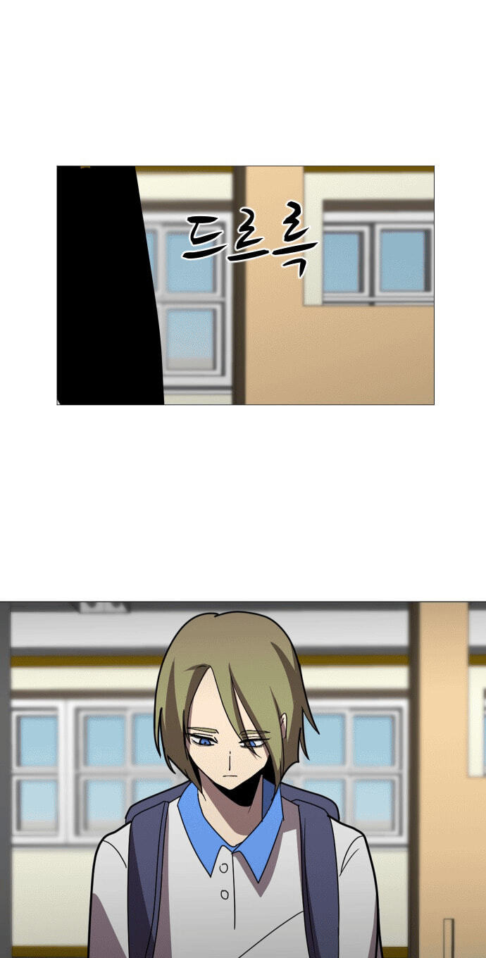 Uglyhood Chapter 127 page 44 - 