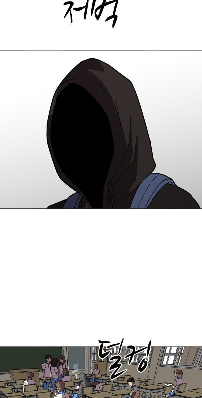 Uglyhood Chapter 127 page 66 - 