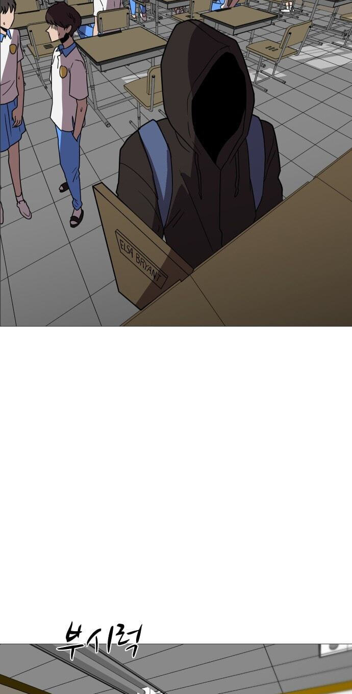 Uglyhood Chapter 127 page 67 - 