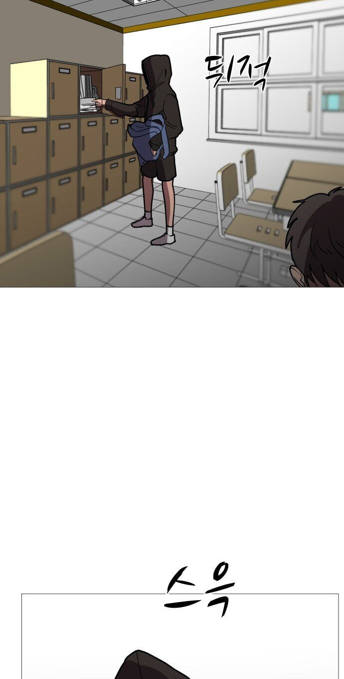 Uglyhood Chapter 127 page 68 - 