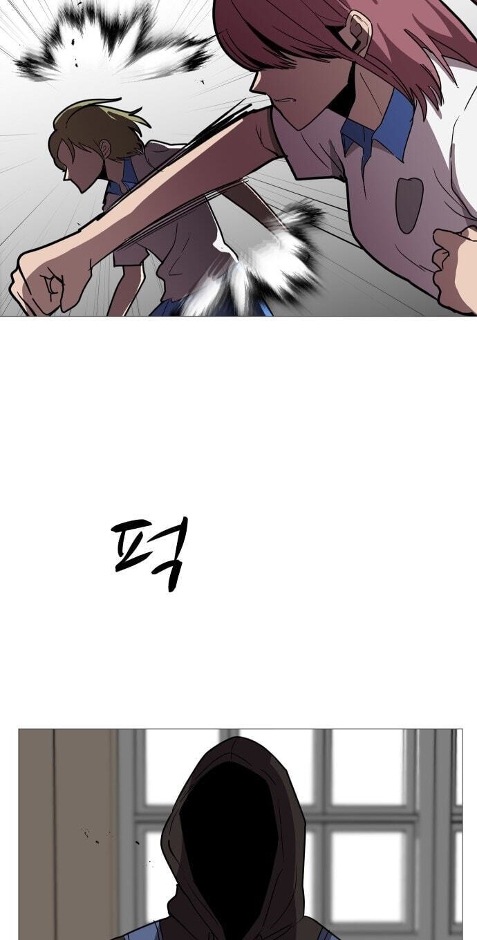 Uglyhood Chapter 127 page 76 - 