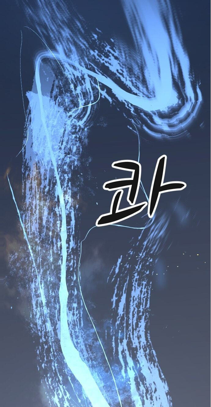Uglyhood Chapter 129 page 118 - 