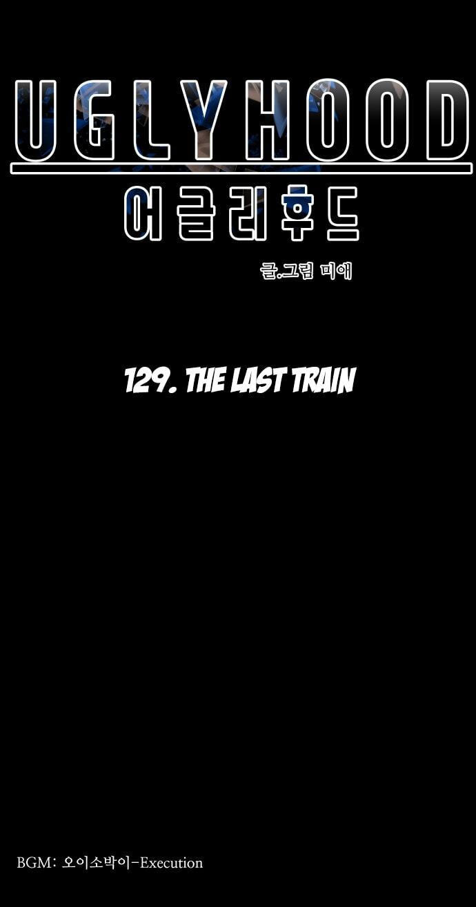 Uglyhood Chapter 129 page 134 - 
