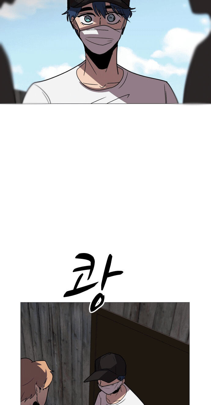 Uglyhood Chapter 129 page 25 - 