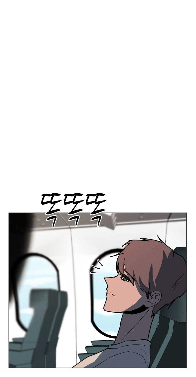 Uglyhood Chapter 129 page 74 - 