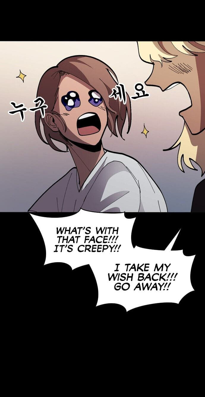 Uglyhood Chapter 130 page 26 - 