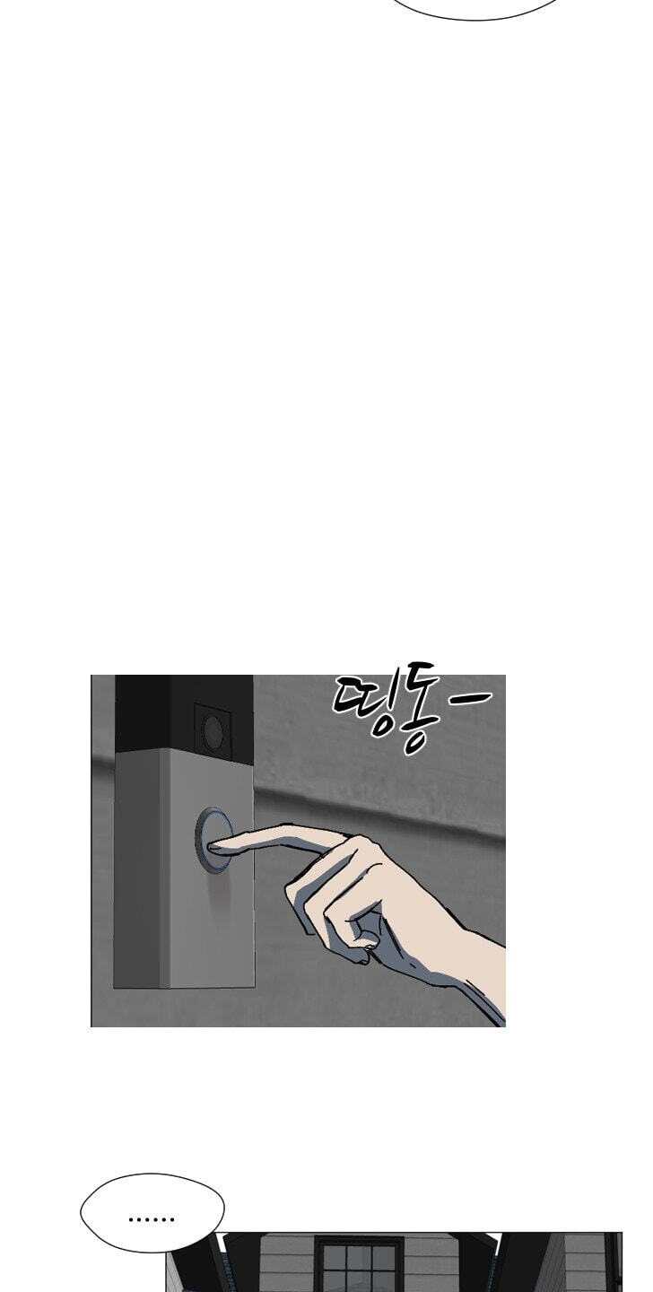 Uglyhood Chapter 131 page 40 - 