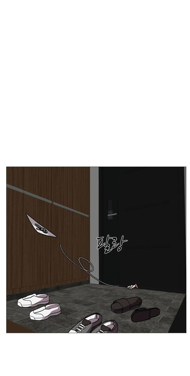 Uglyhood Chapter 131 page 46 - 