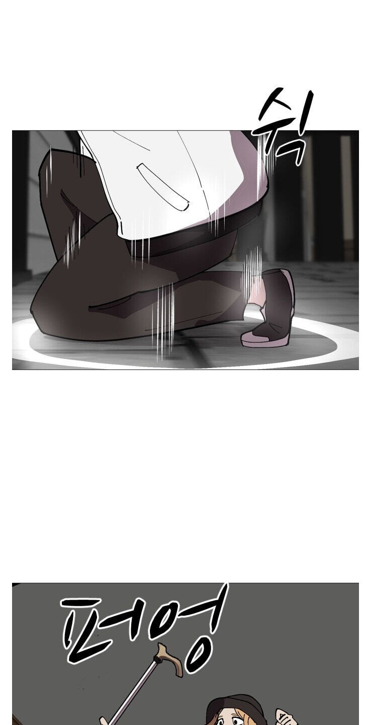Uglyhood Chapter 131 page 47 - 