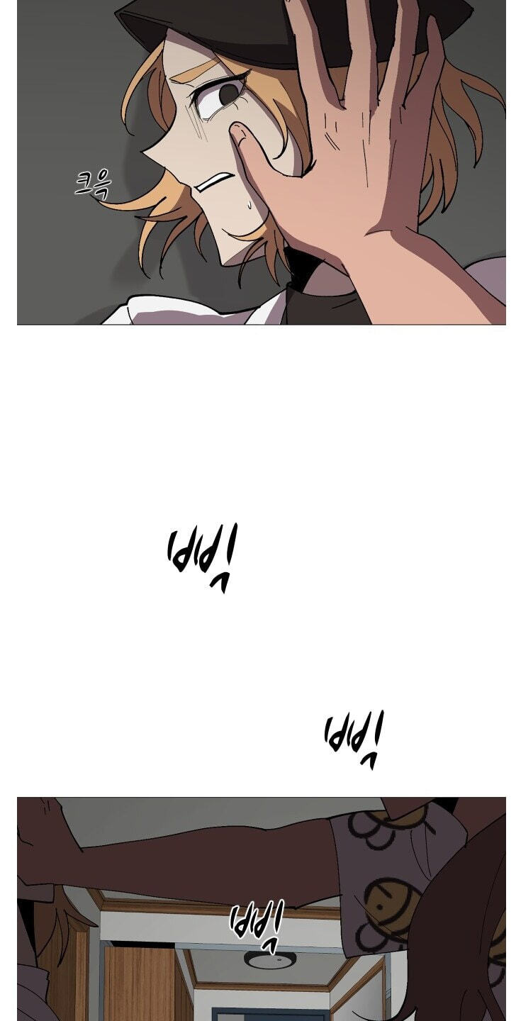 Uglyhood Chapter 131 page 53 - 