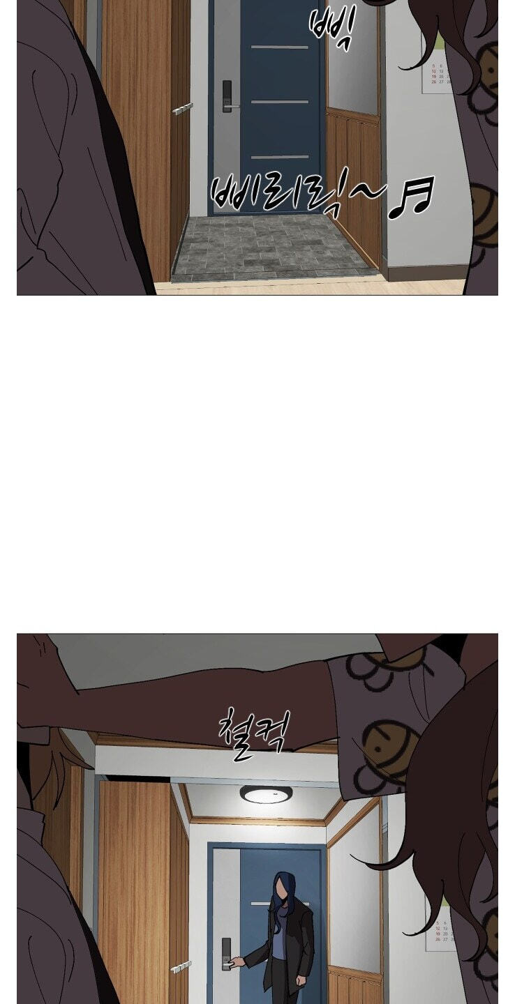 Uglyhood Chapter 131 page 54 - 