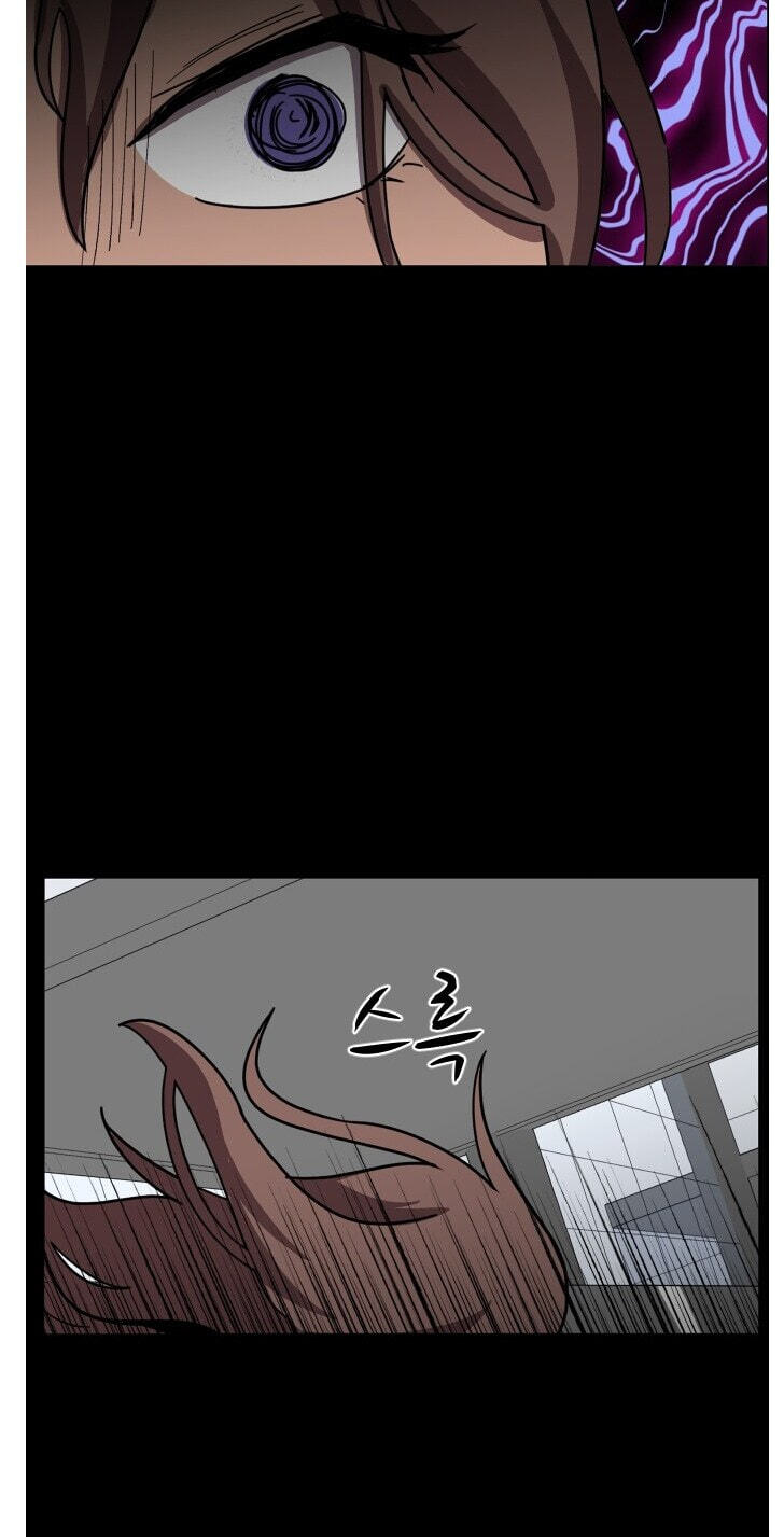 Uglyhood Chapter 131 page 9 - 
