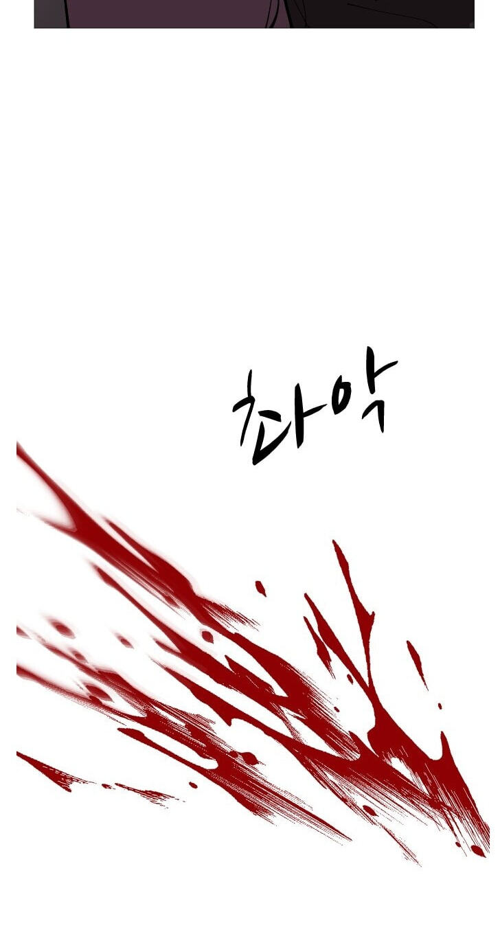 Uglyhood Chapter 131 page 90 - 