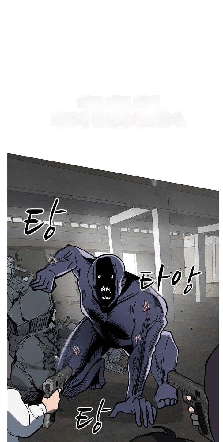 Uglyhood Chapter 132 page 11 - 