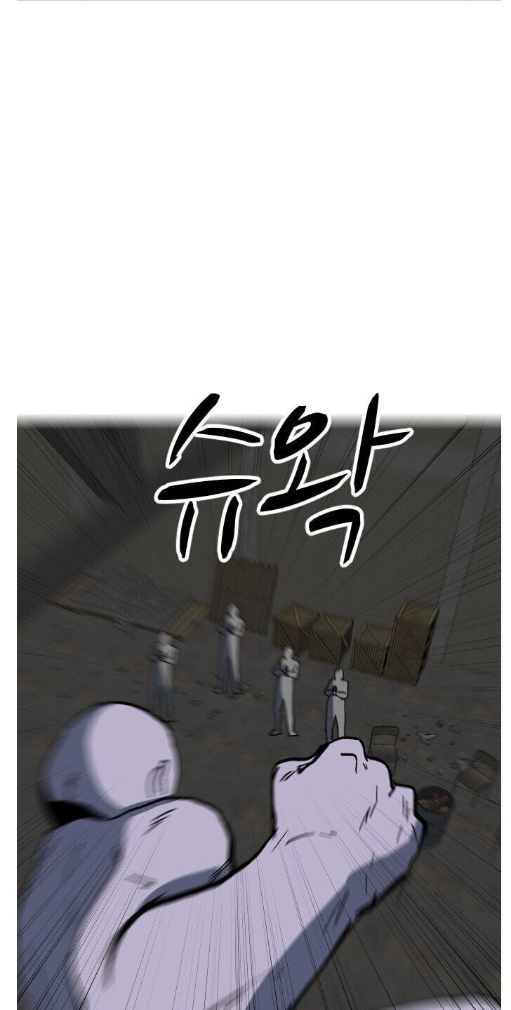 Uglyhood Chapter 132 page 13 - 