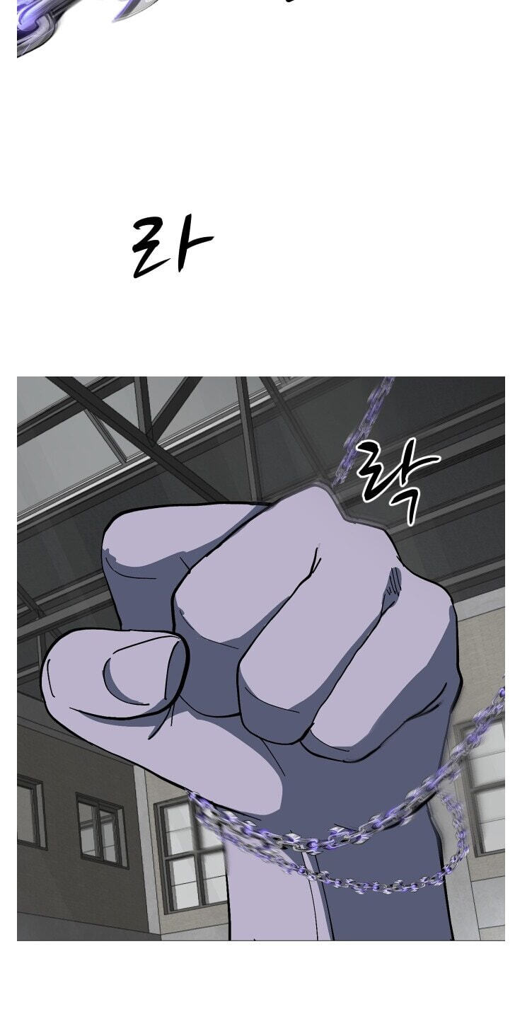 Uglyhood Chapter 132 page 15 - 