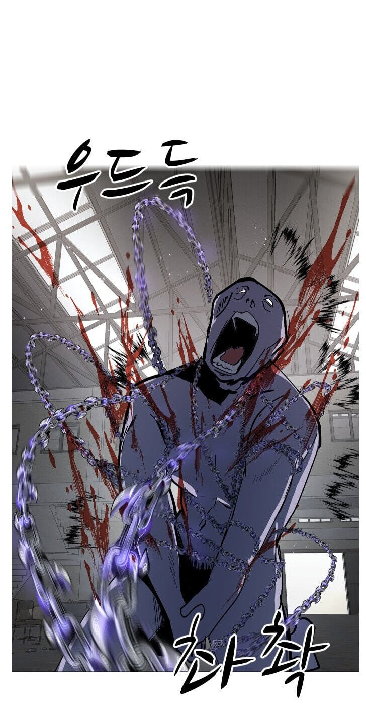 Uglyhood Chapter 132 page 23 - 
