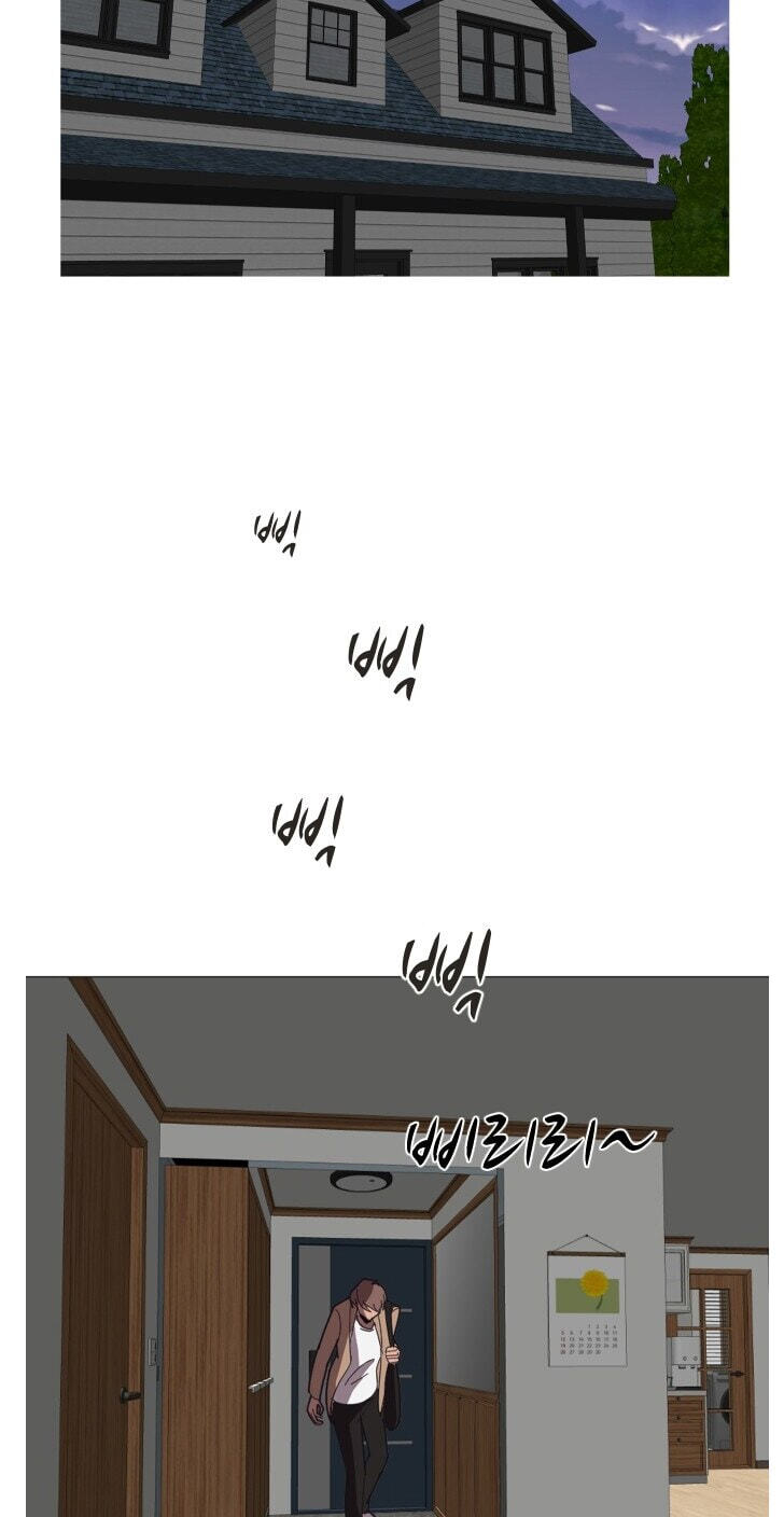Uglyhood Chapter 132 page 68 - 