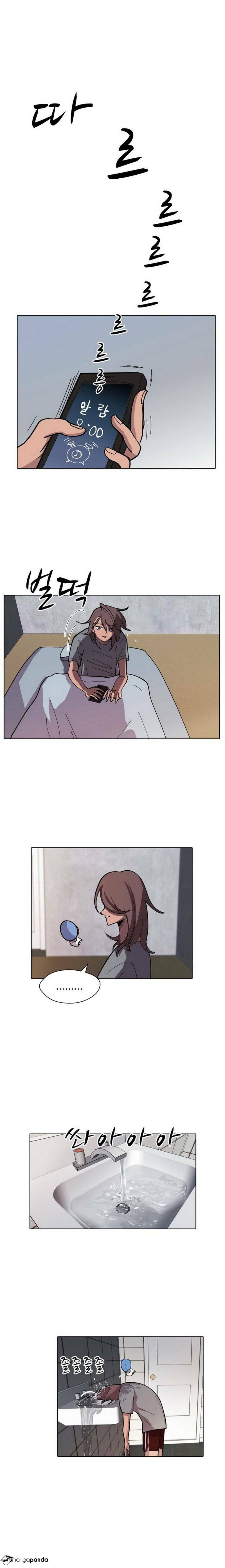 Uglyhood Chapter 16 page 1 - 