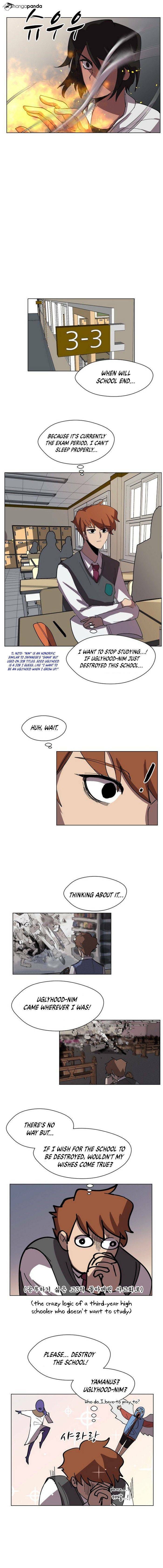 Read Uglyhood chapter 27 image 12 on Lezhin