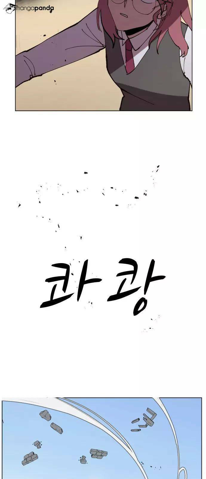 Read Uglyhood chapter 39 image 43 on Lezhin