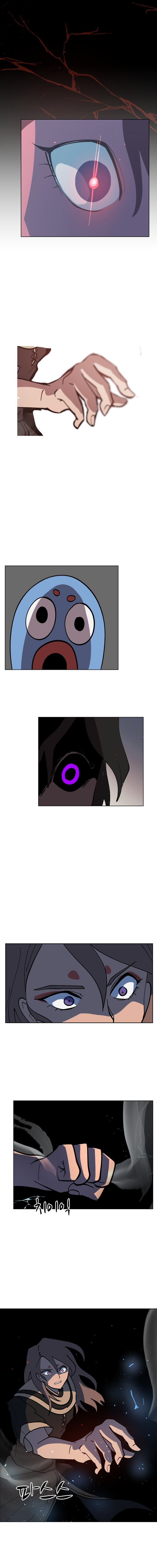 Read Uglyhood chapter 61 image 5 on Lezhin