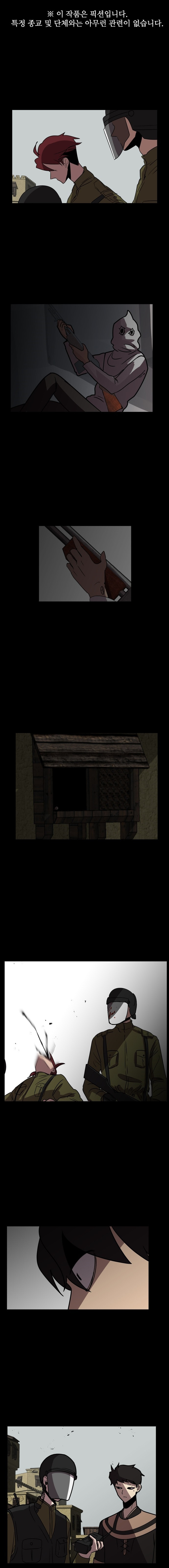 Uglyhood Chapter 65 page 1 - 