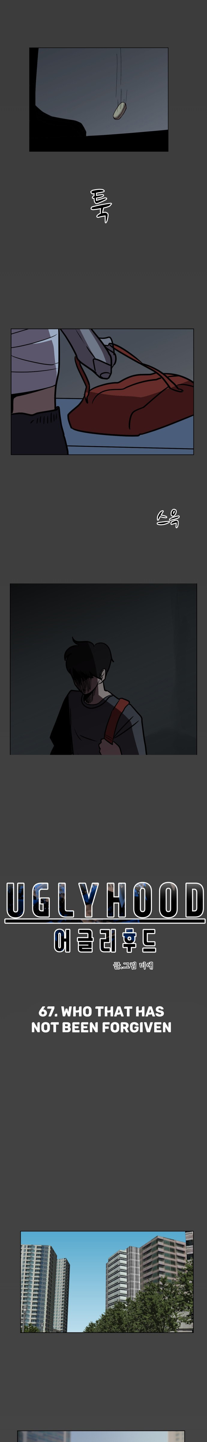 Read Uglyhood chapter 67 image 5 on Lezhin