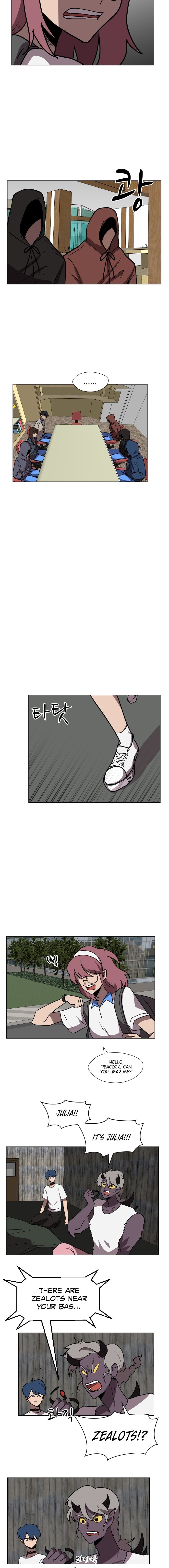 Uglyhood Chapter 68 page 6 - 