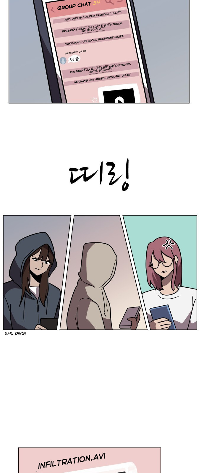 Read Uglyhood chapter 69 image 11 on Lezhin