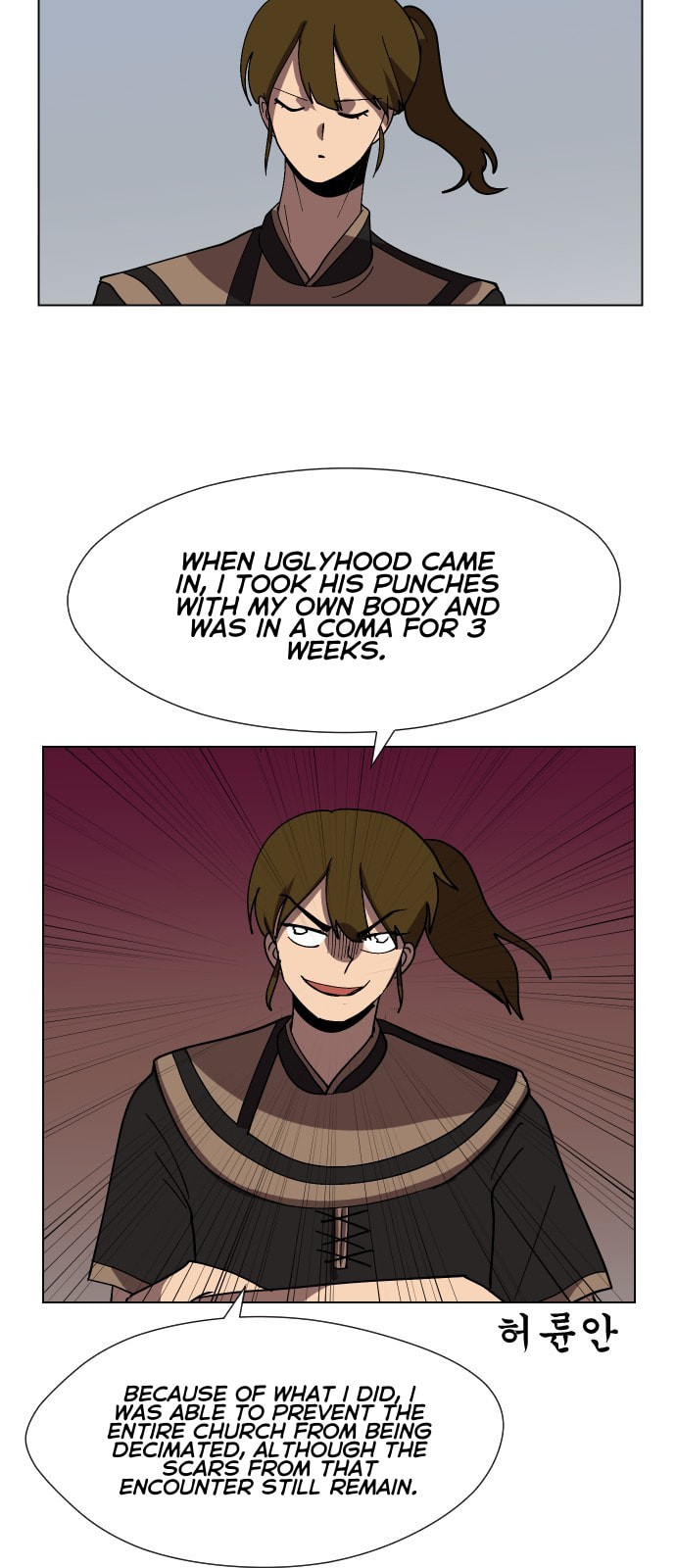 Read Uglyhood chapter 69 image 27 on Lezhin