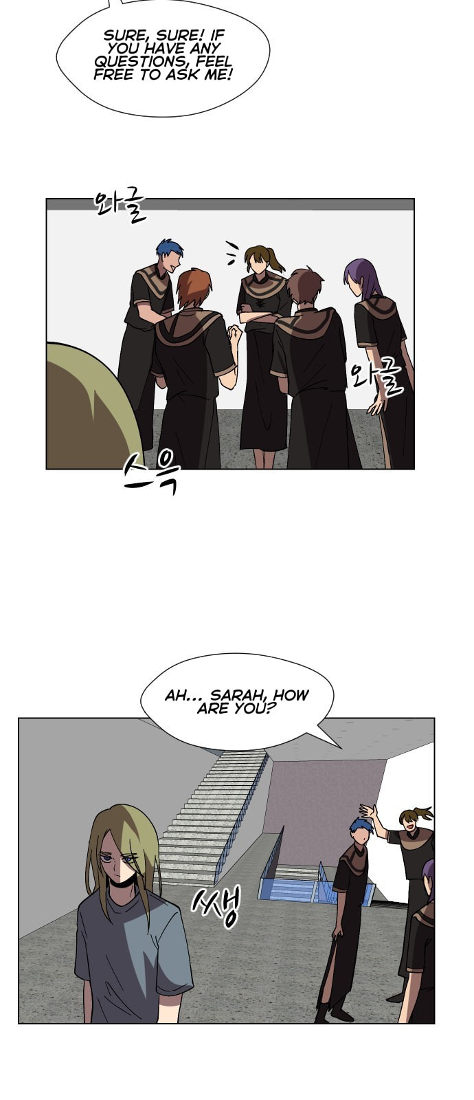 Read Uglyhood chapter 69 image 29 on Lezhin