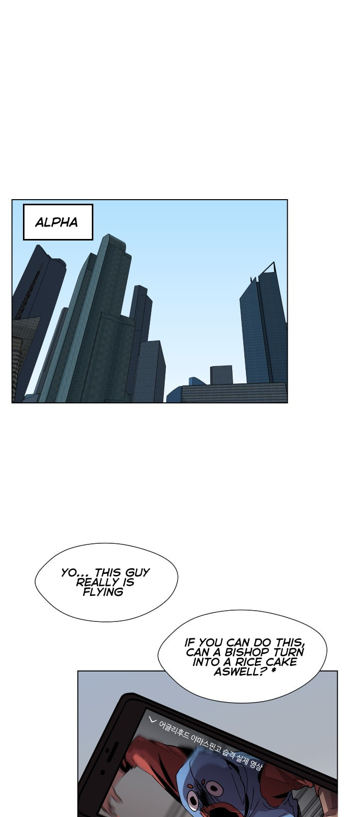 Read Uglyhood chapter 69 image 47 on Lezhin