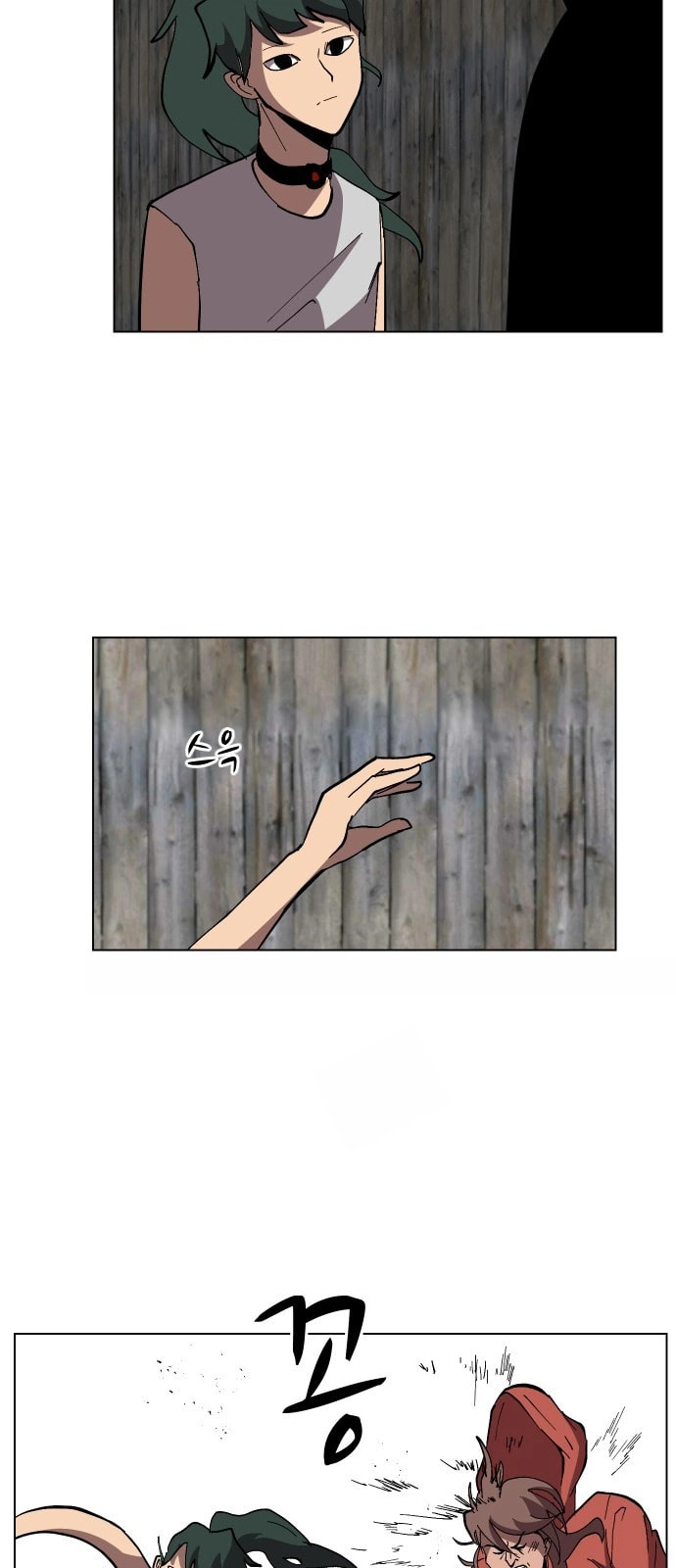 Read Uglyhood chapter 70.5 image 2 on Lezhin