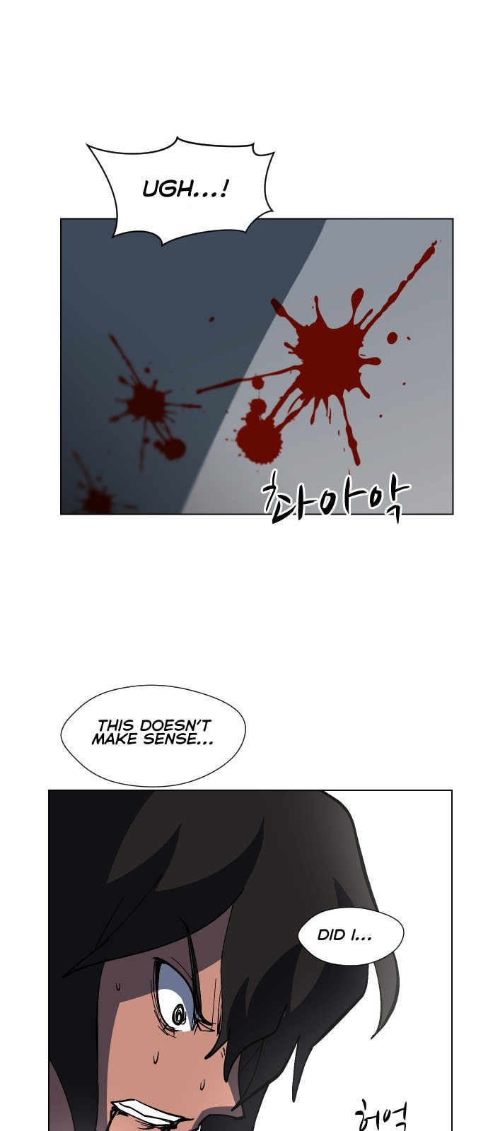 Read Uglyhood chapter 70 image 12 on Lezhin