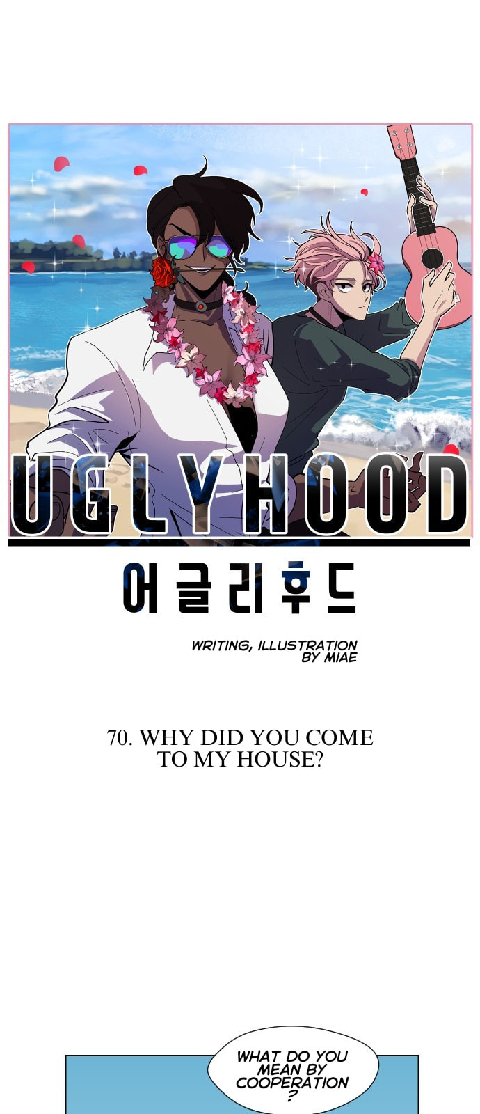 Read Uglyhood chapter 70 image 19 on Lezhin