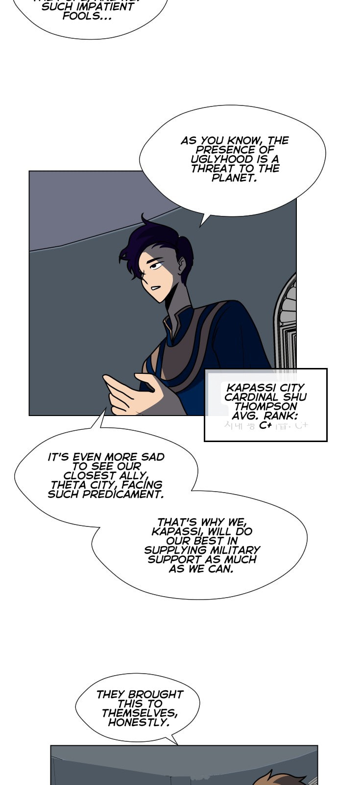 Read Uglyhood chapter 70 image 22 on Lezhin