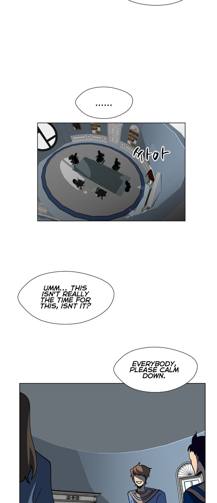 Read Uglyhood chapter 70 image 27 on Lezhin