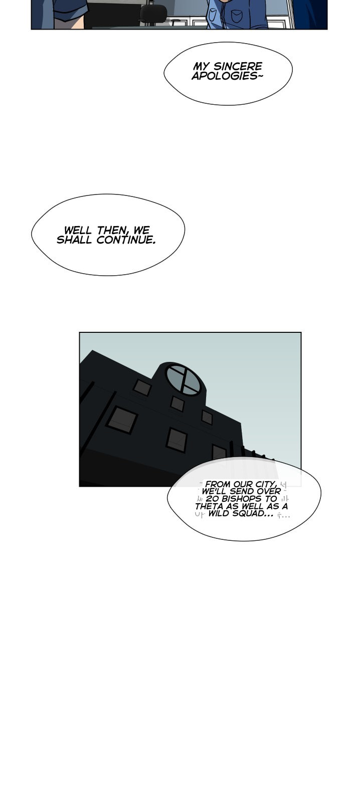 Read Uglyhood chapter 70 image 28 on Lezhin