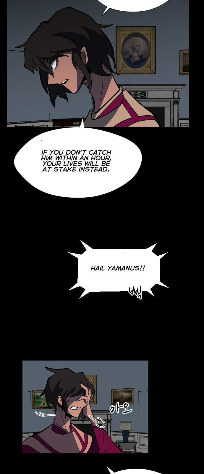 Read Uglyhood chapter 70 image 3 on Lezhin
