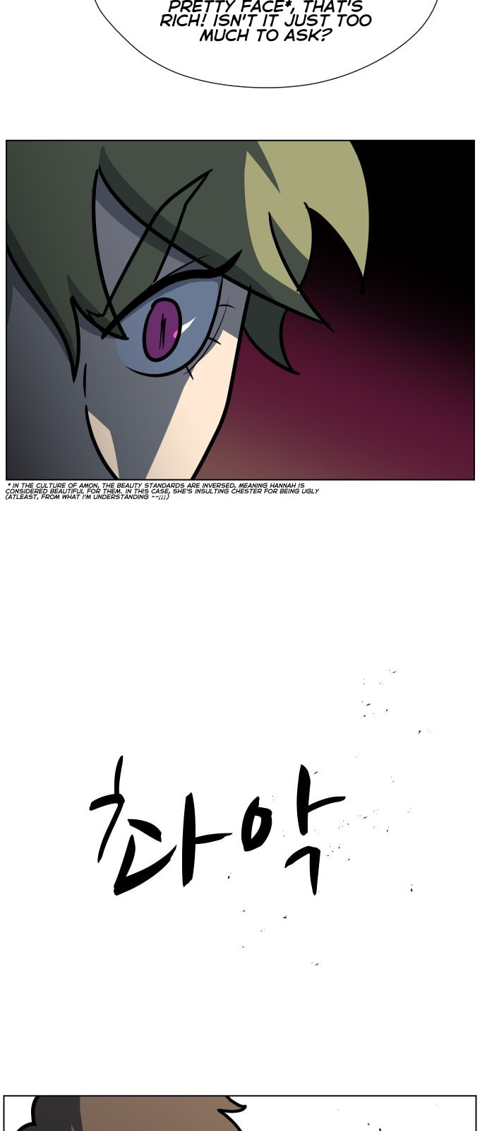 Read Uglyhood chapter 70 image 34 on Lezhin
