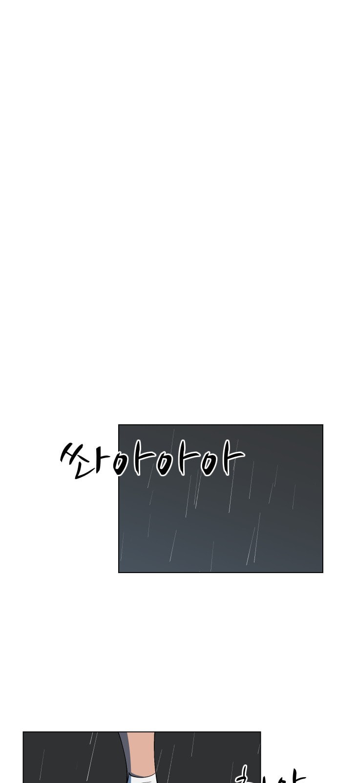 Read Uglyhood chapter 70 image 38 on Lezhin
