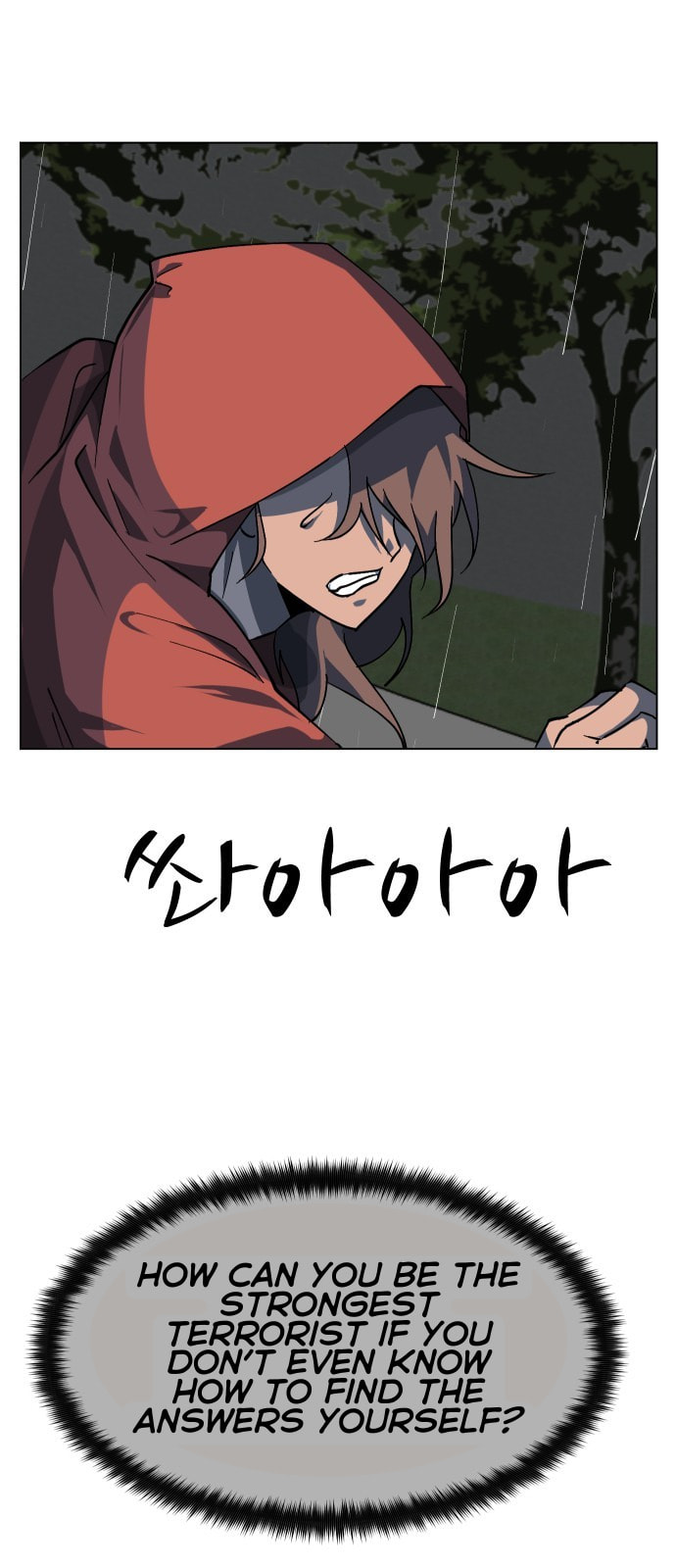 Read Uglyhood chapter 70 image 40 on Lezhin