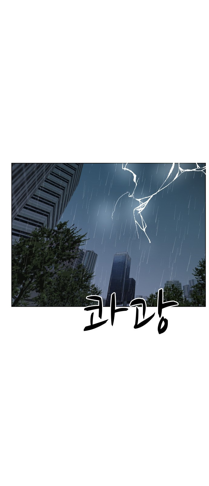 Read Uglyhood chapter 70 image 41 on Lezhin