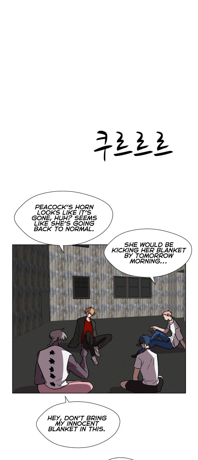 Read Uglyhood chapter 70 image 45 on Lezhin