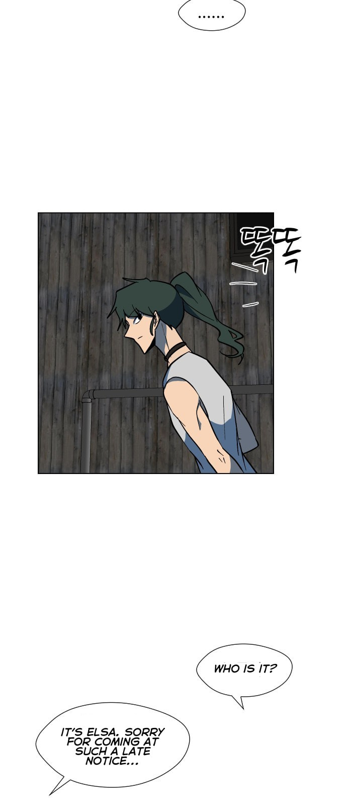 Read Uglyhood chapter 70 image 46 on Lezhin