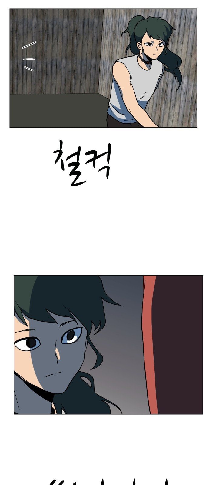 Read Uglyhood chapter 70 image 47 on Lezhin
